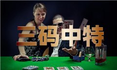 <strong>结合联盟10669（中国）IOS版手机APP官网下</strong>