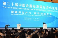 中展热“连”全球